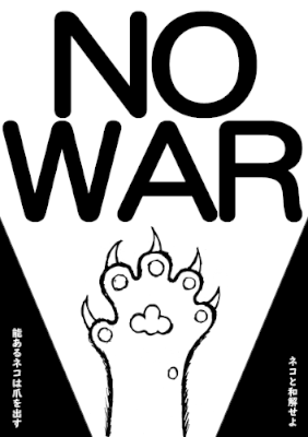 ミケパンチ / おにぎり猫のものがたりAmazonで販売中 tweet media