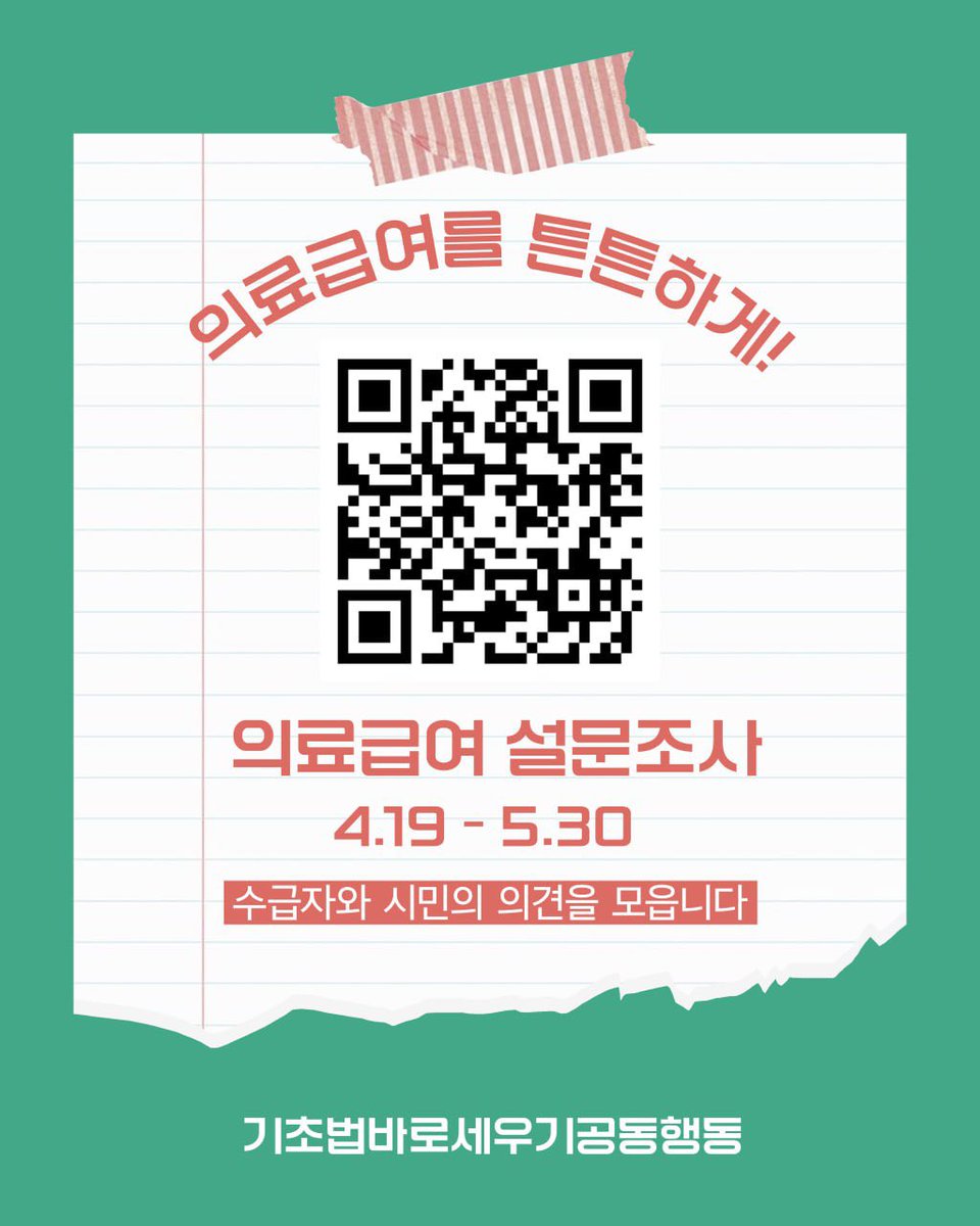 Yoon tweet media