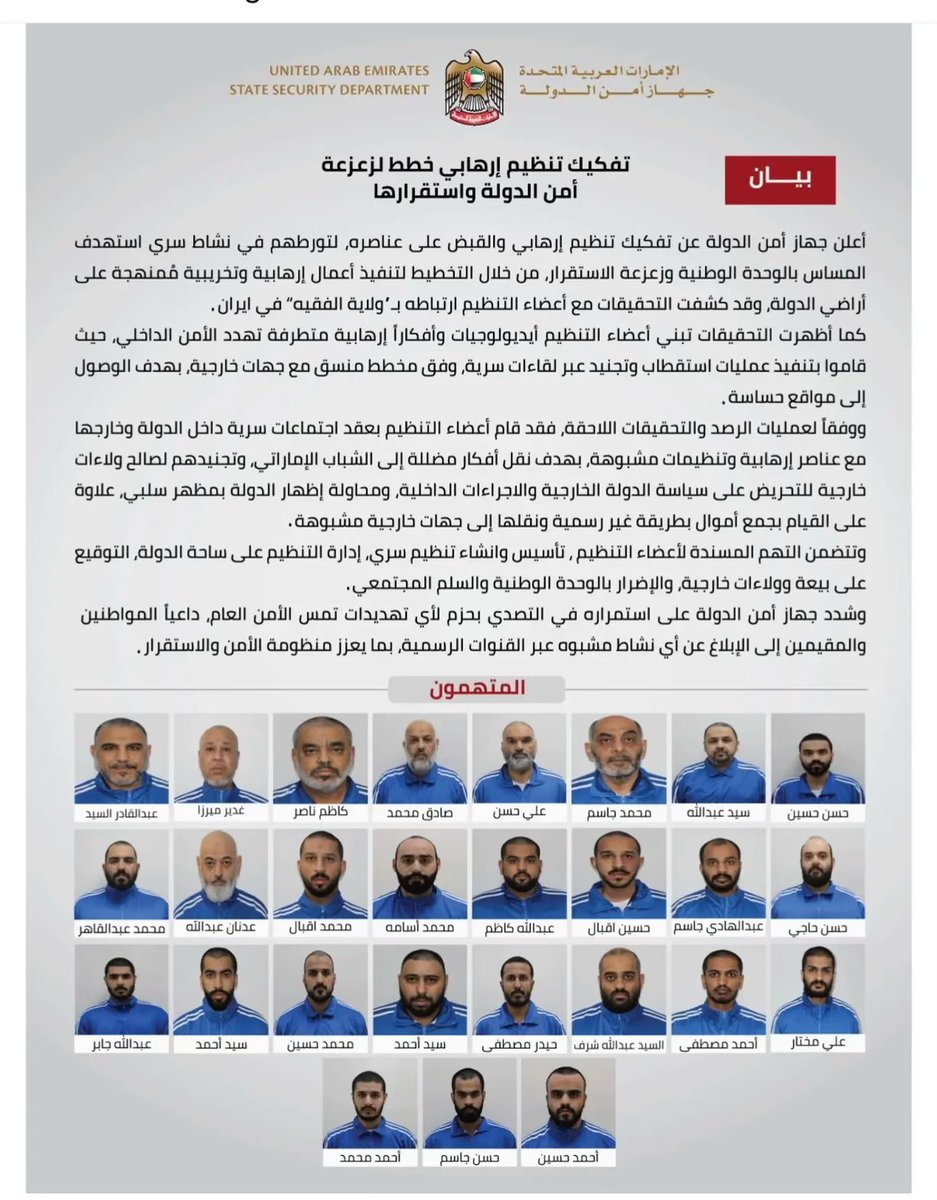 muaded_alkaabi's tweet photo. بيننا… ونشرب قهوتنا عندهم!
كوفيات، مطاعم، وظائف حكومية… ووراءها مخططات سوداء!

لكن في الإمارات 🇦🇪
الأمن ما يغفل…
والرد دايم حاسم قبل ما يبدأ الخطر!

هذي دار زايد…
الأمان فيها خط أحمر،
وسيفها على رقاب كل طامع ومخرب.

#الإمارات_خط_أحمر #أمن_الدولة #دار_زايد #الإمارات_أمان https://t.co/ayVeja4YFI