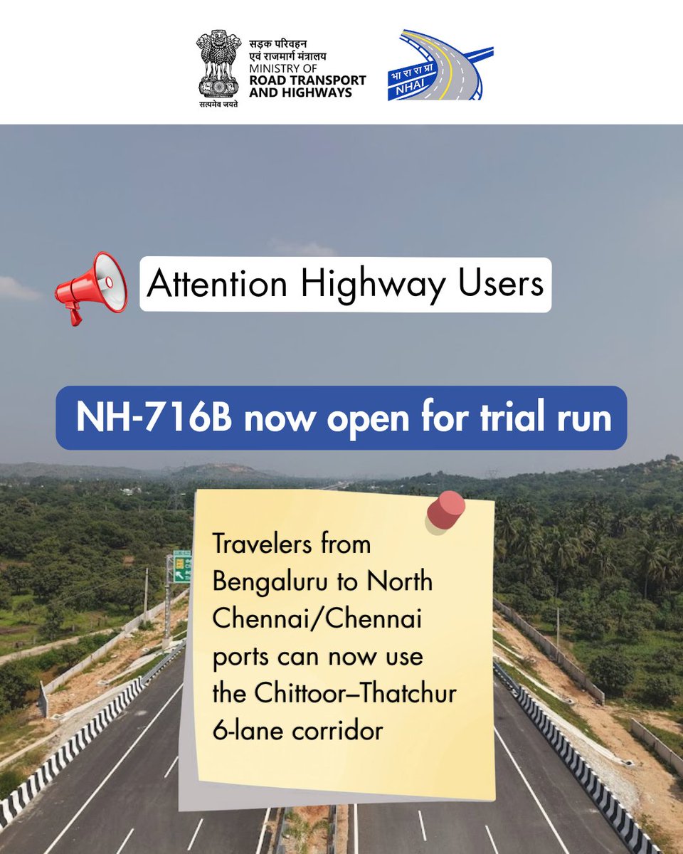 NHAI RO Vijayawada tweet media