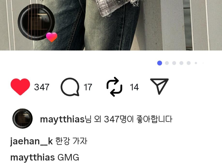 언제 갈 건가요?