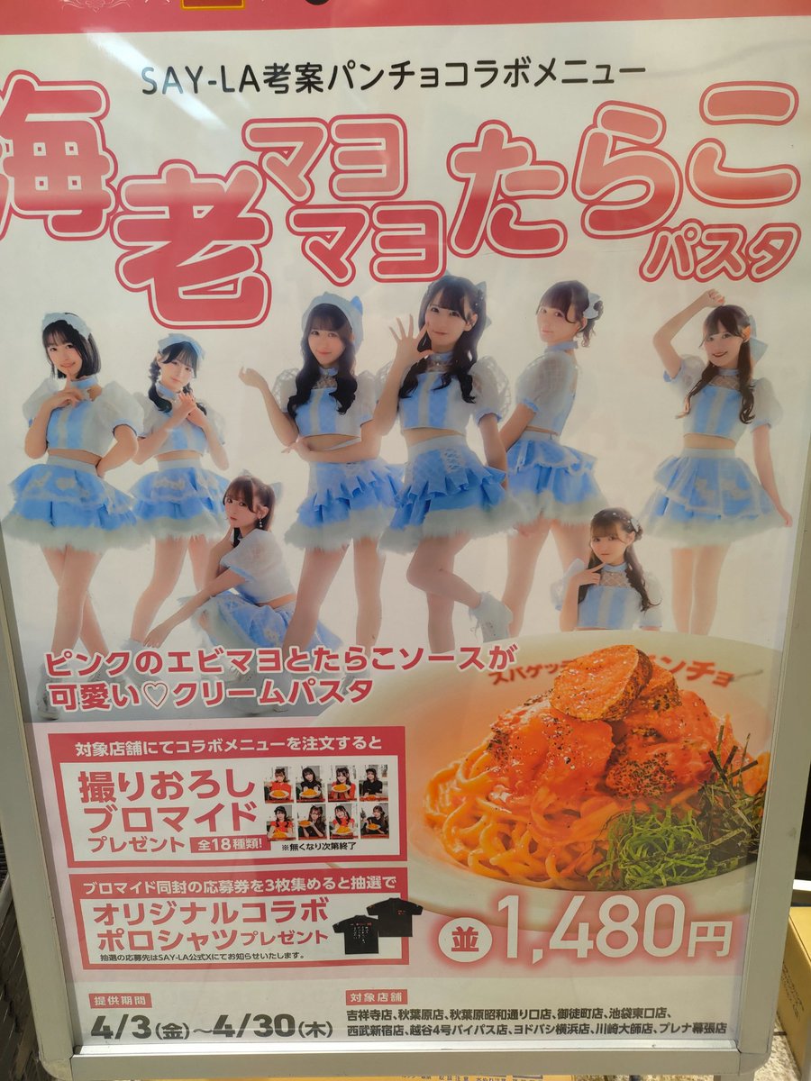 sin＠永遠の密野結社 tweet media