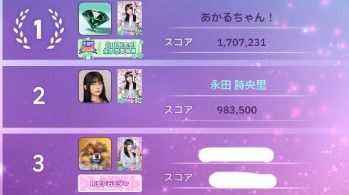 あかるちゃん！🎸 tweet media