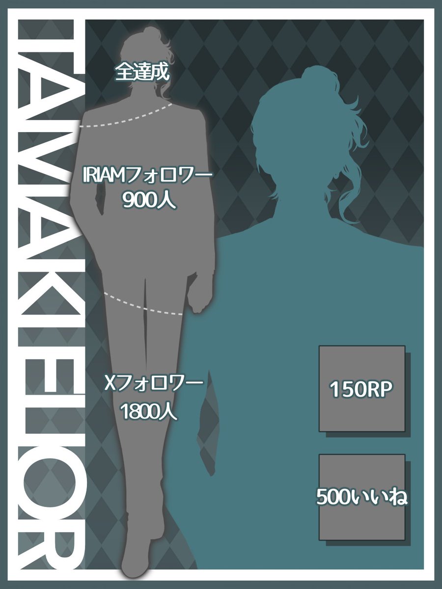 環 エリオール＠立ち絵公開ﾁｬﾚ📝 tweet media