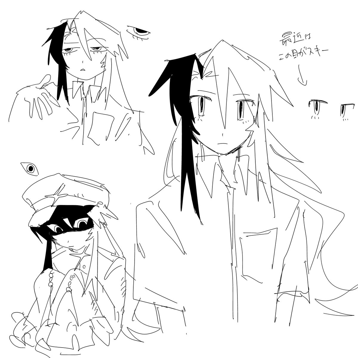 不確定な目の美しさ