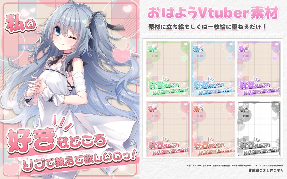 ごましおごはん tweet media