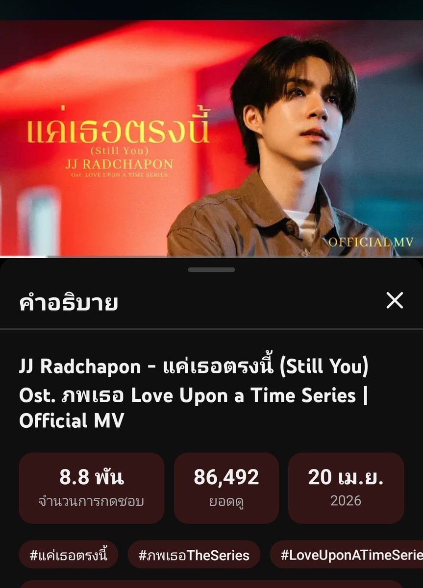 𝗧𝗥𝗘𝗡𝗗𝗡𝗘𝗧𝗝𝗝_𝗧𝗛 .✿ ݁˖⋆ tweet media