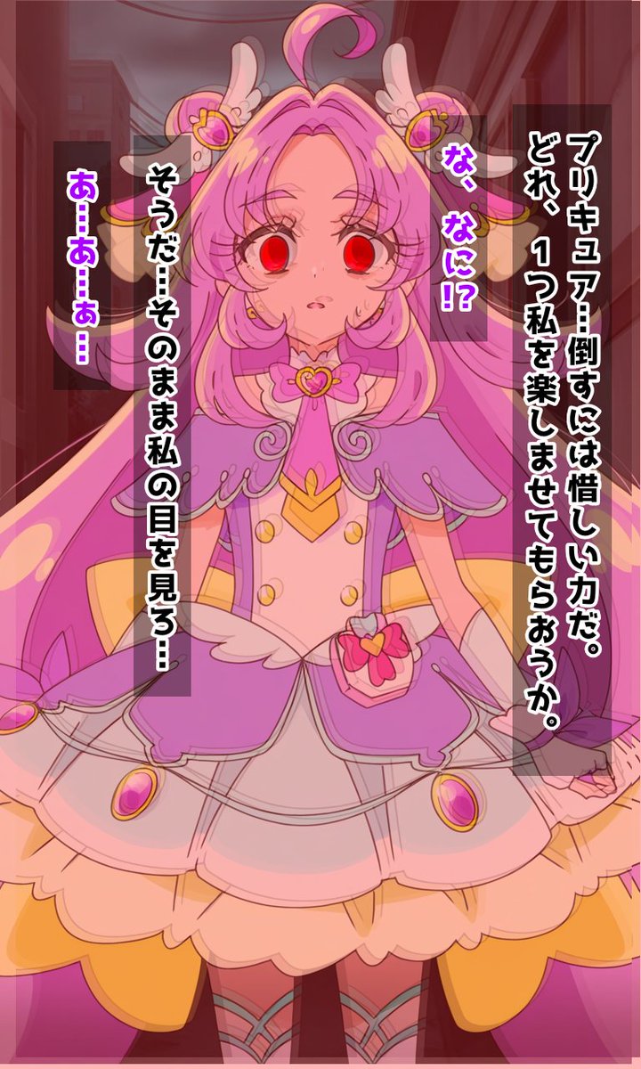 道行く変態その1 tweet media