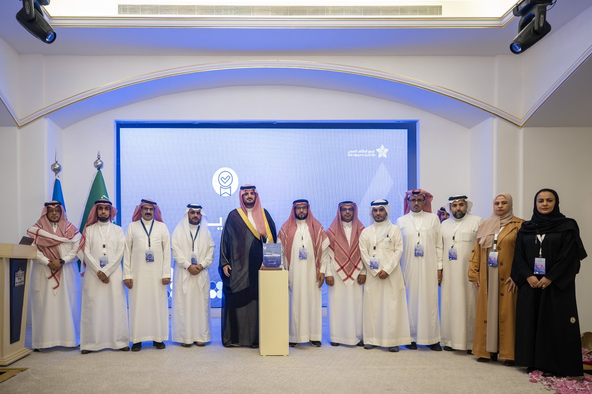 محافظة الطائف tweet media