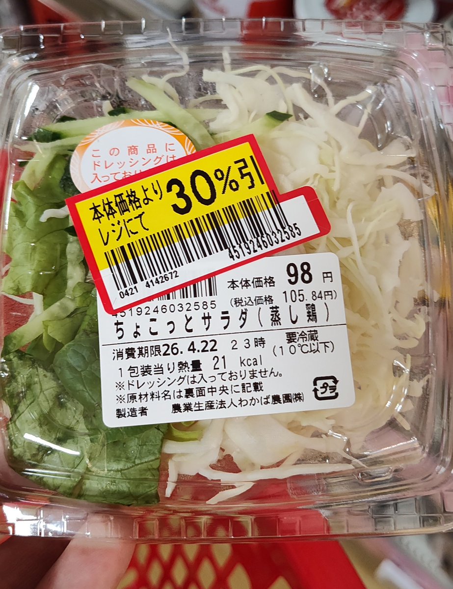 やっさん tweet media