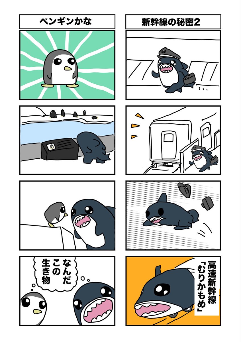 むりかもめ🦈6月ｺﾐﾃｨｱ156ふ37b tweet media