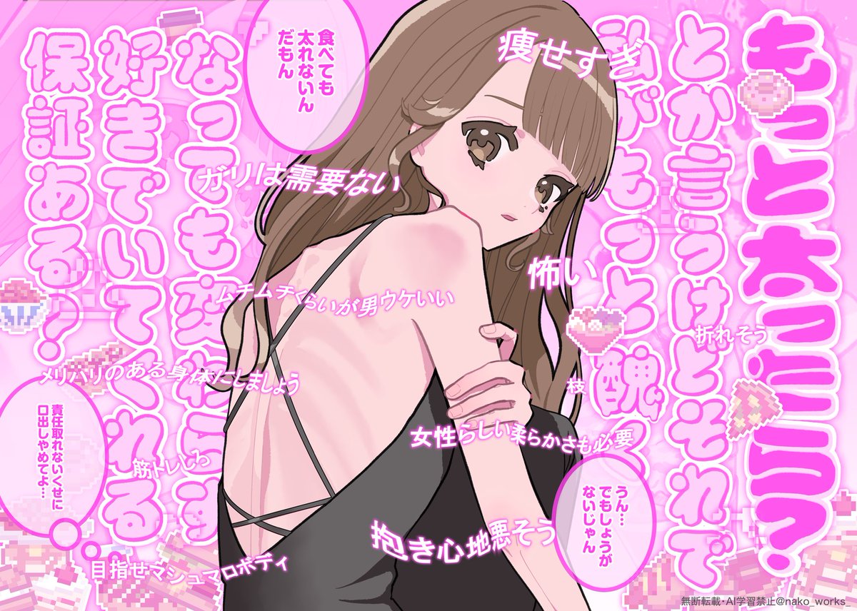 nako_works_'s tweet photo. 全部聞こえない聞きたくない https://t.co/uv5EljTgxI