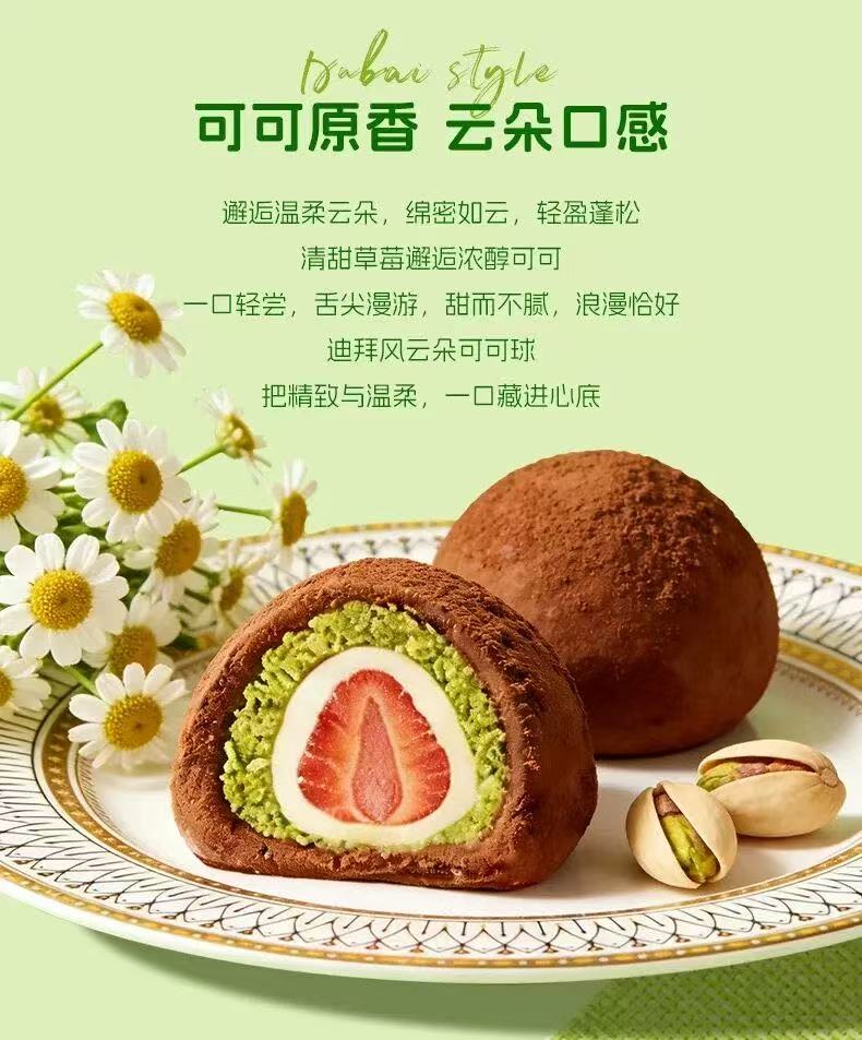 Discover Wujiang tweet media