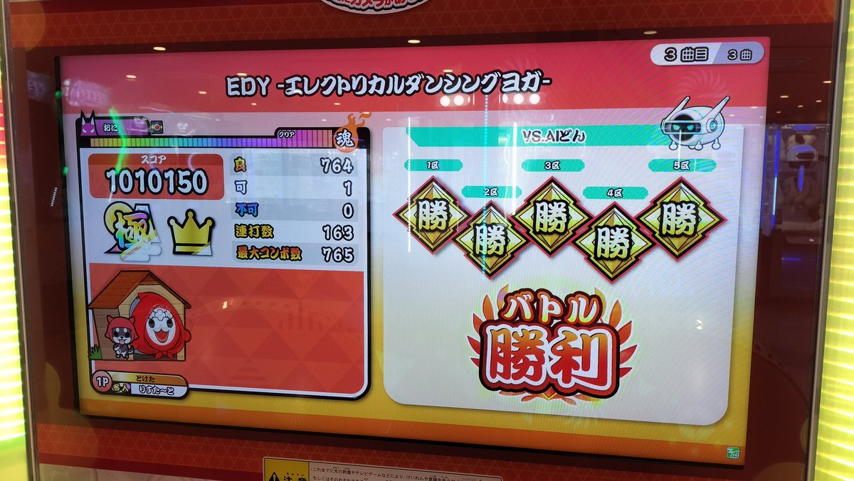 Restart567/平行線の感情シグナル tweet media