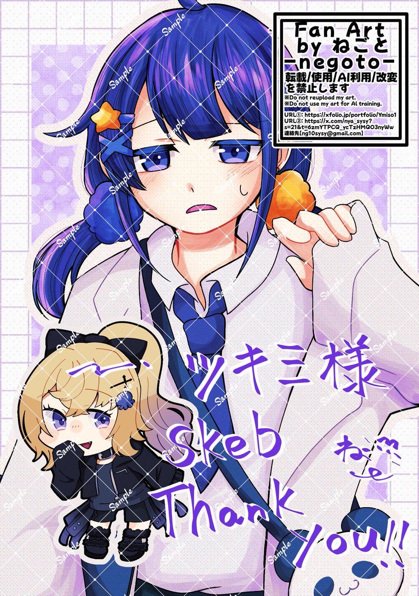 nmi4sy's tweet photo. 1年前に納品させていただいたskeb絵です🫶
#skeb #有償依頼 https://t.co/c3JXud9UiA