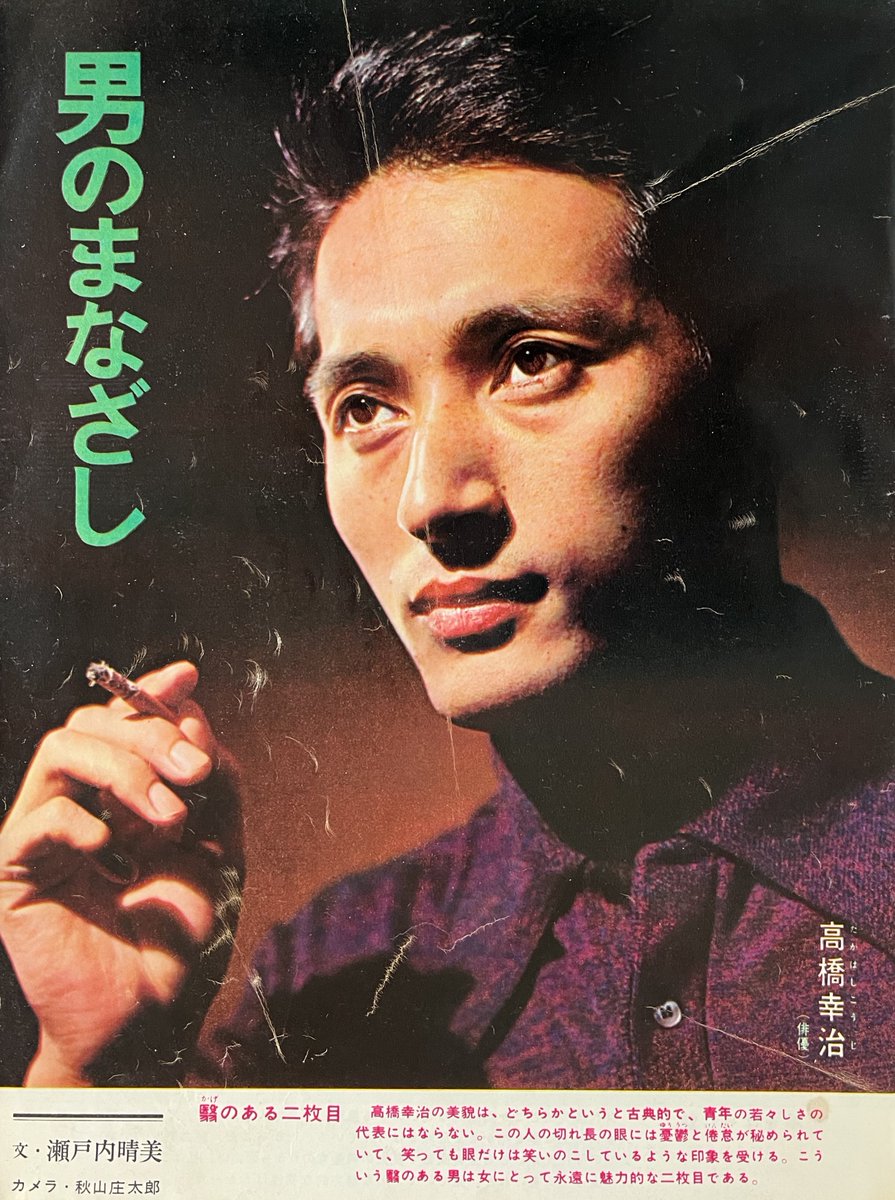 A-Fujimoto tweet media