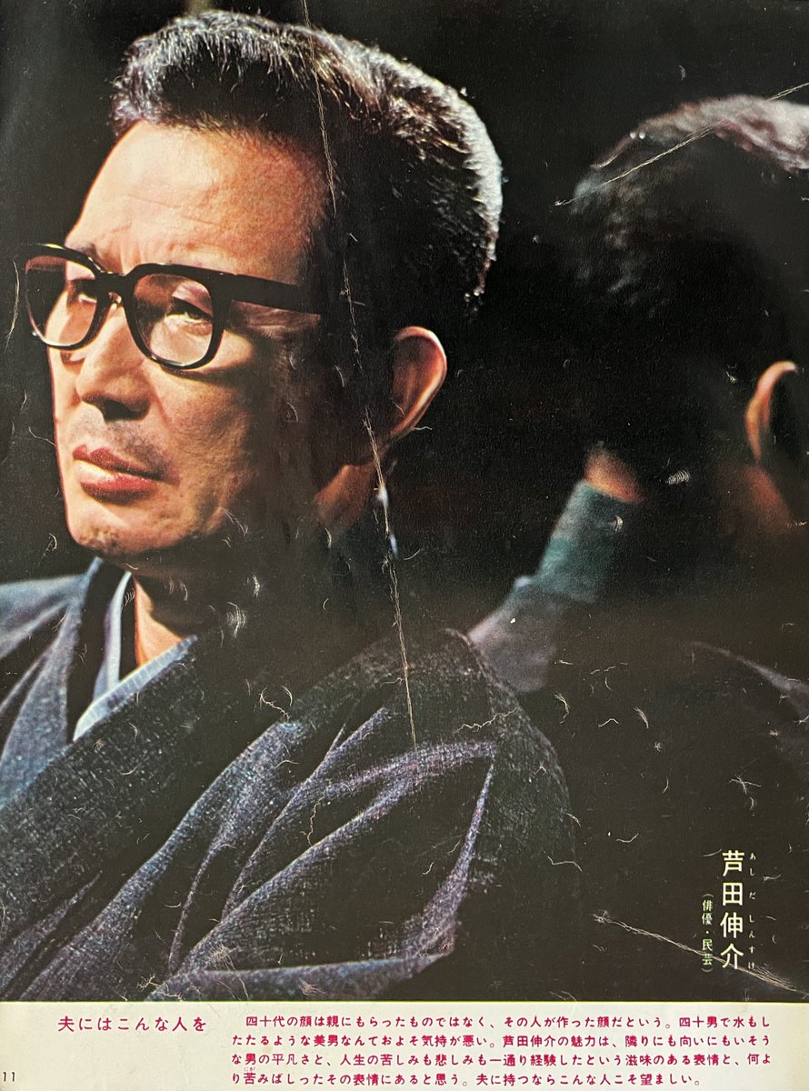 A-Fujimoto tweet media