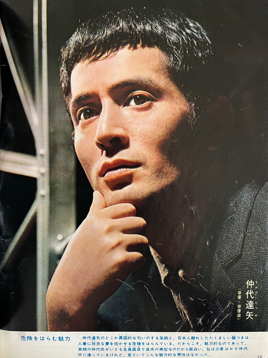 A-Fujimoto tweet media