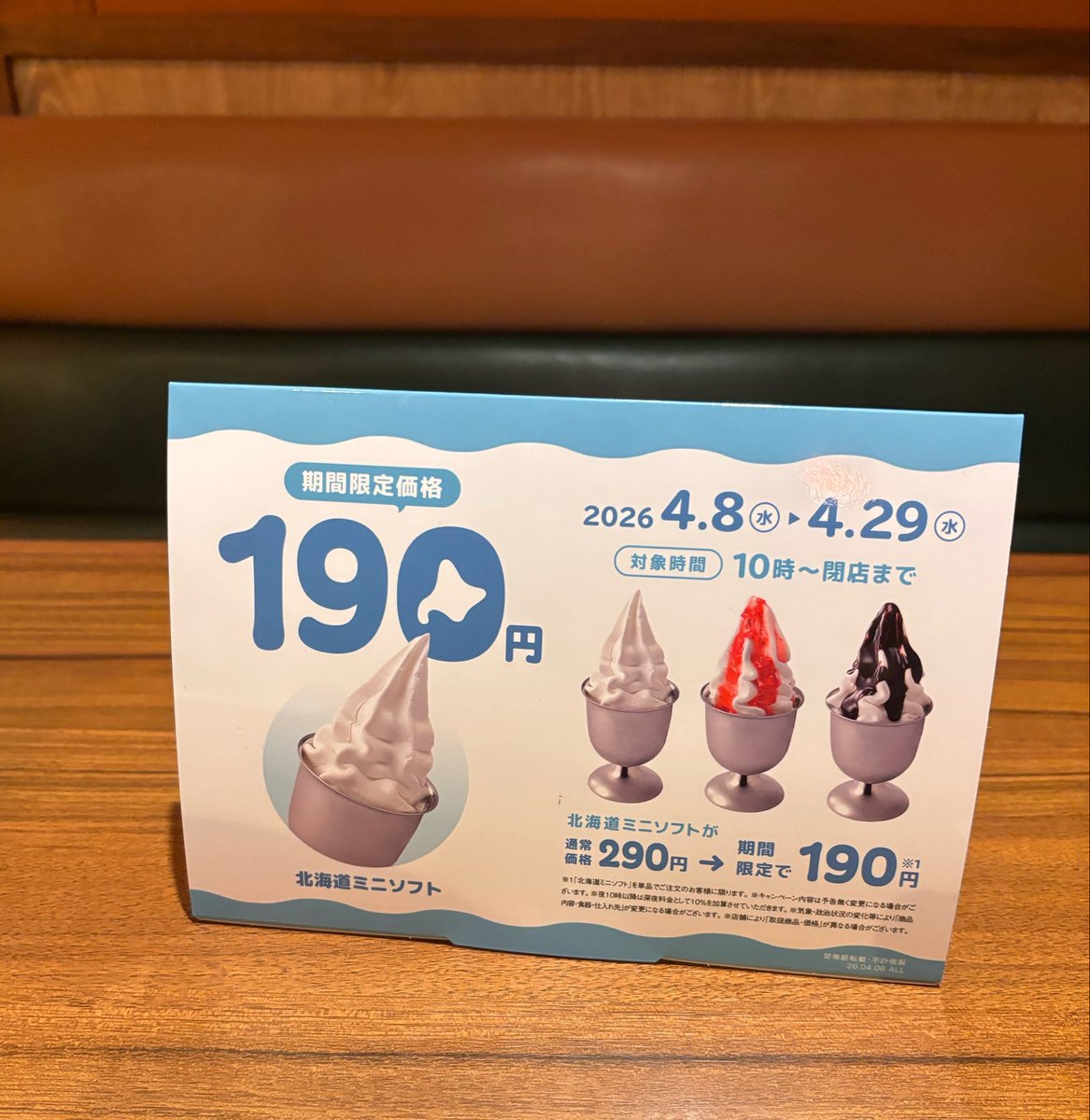 𝒕𝒆𝒕𝒐 tweet media