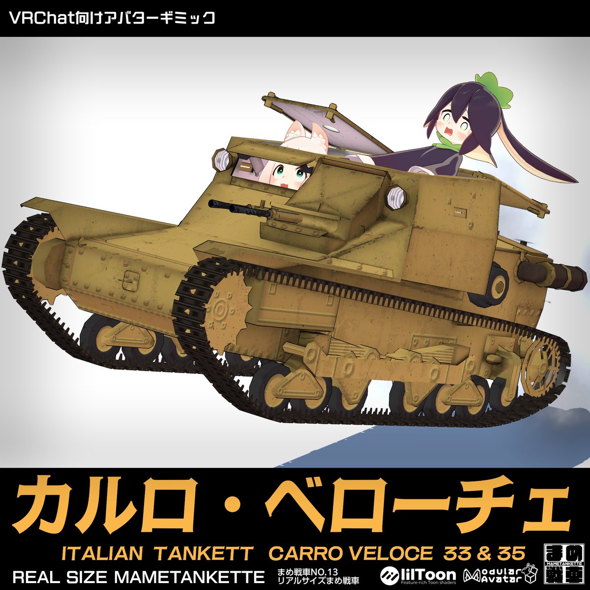 ななじ ＠5/1カルロベローチェ販売開始 tweet media