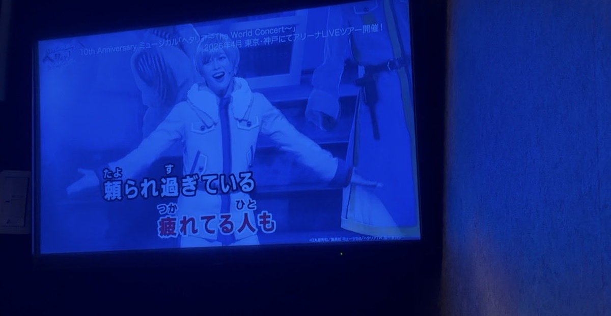 塚本凌生👓 tweet media