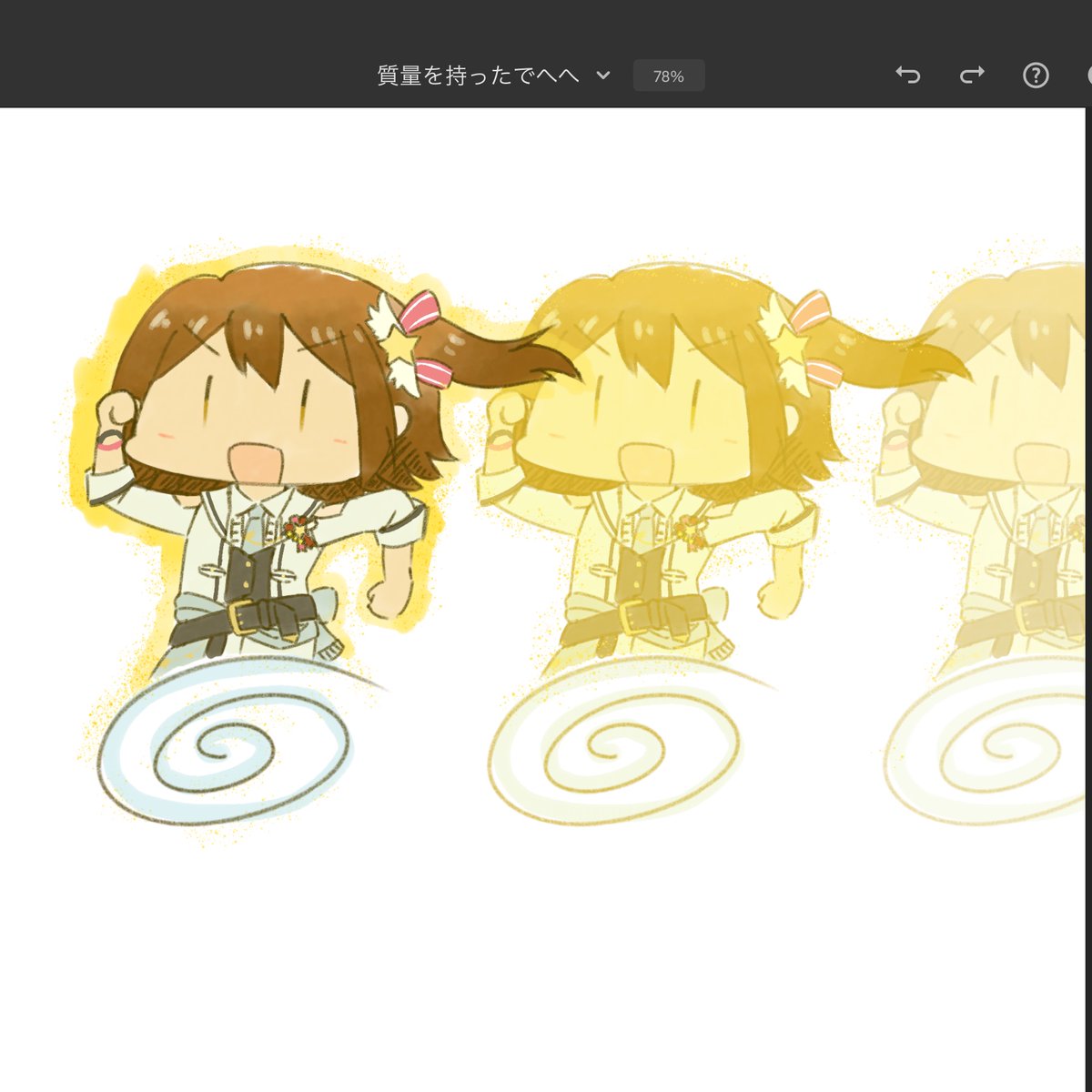 未来系ドリーマーちゃは移動速度上昇効果とかありそう