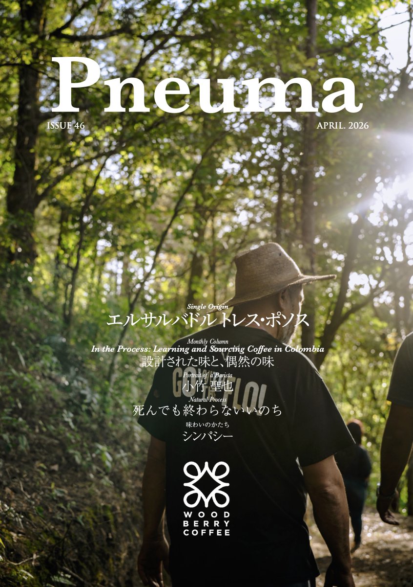 杉本航平/Kohei Sugimoto tweet media