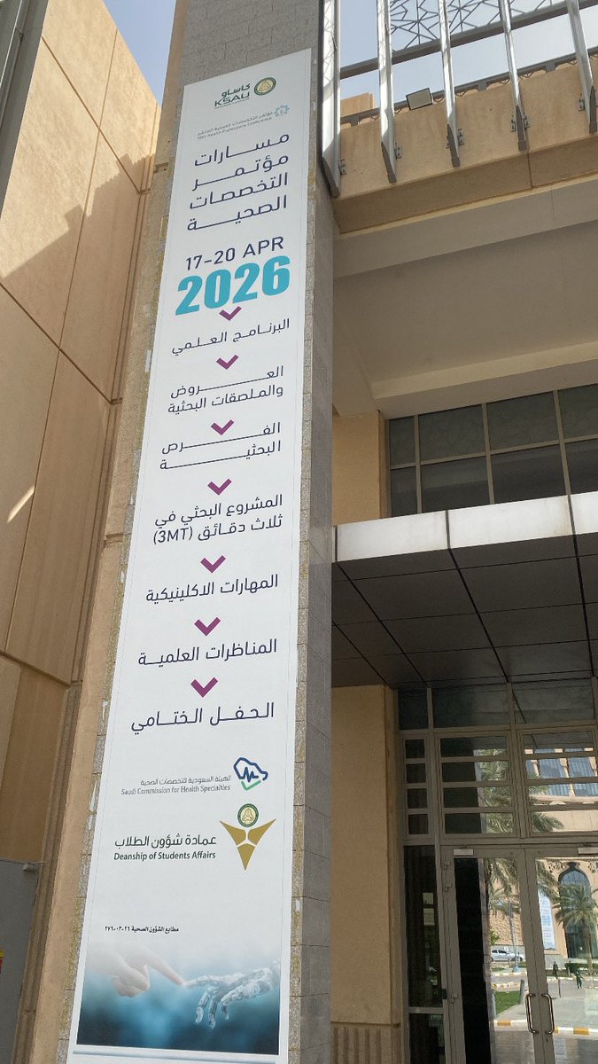 ABDULRHMAN AL-HARTHY |عبدالرحمن الحارثي tweet media