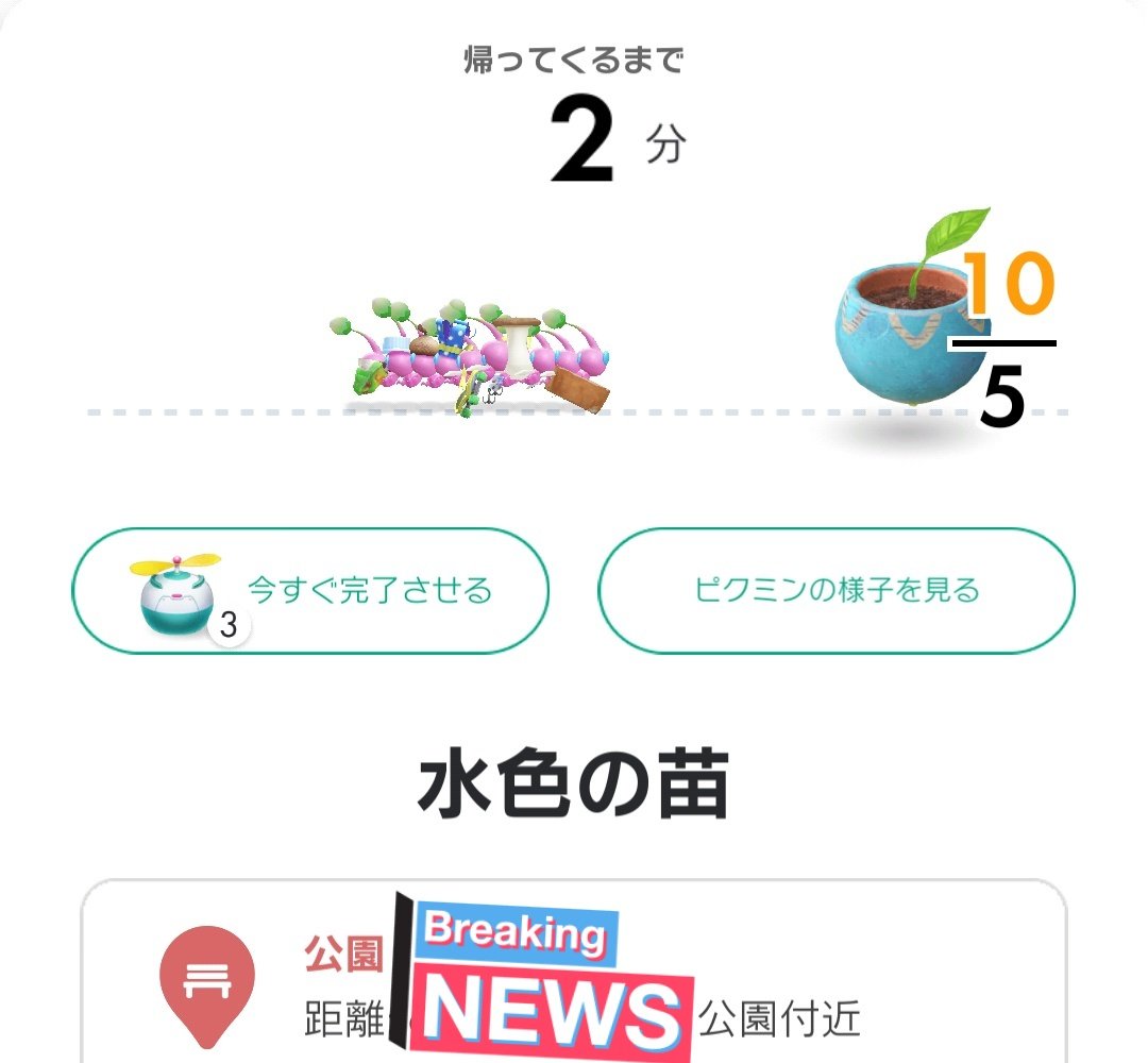 なっしゅ tweet media