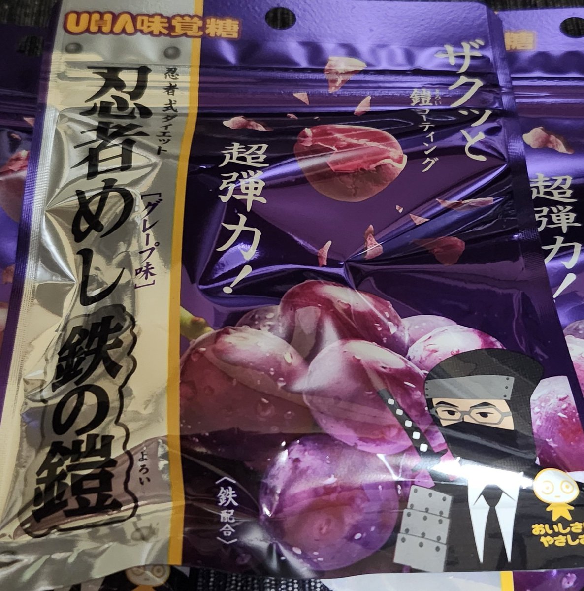 冲田🎮 tweet media