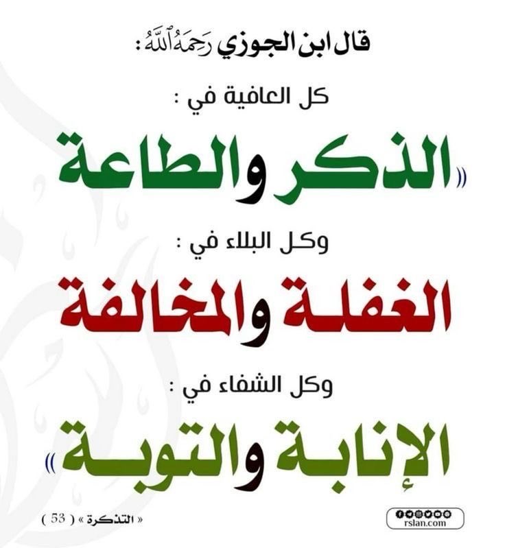 إشراقات سنية tweet media