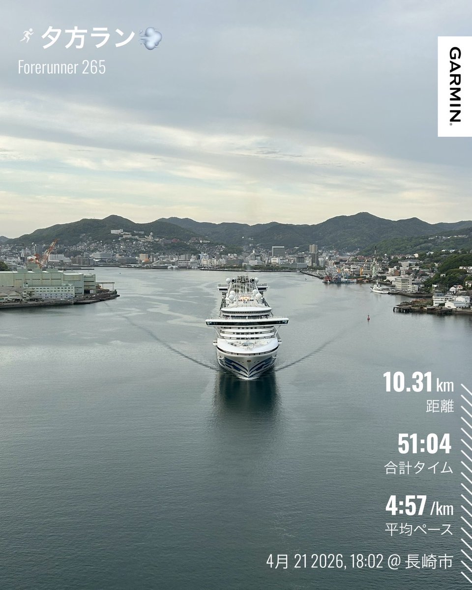 ACE＠5/16 PayPayリレマラ tweet media