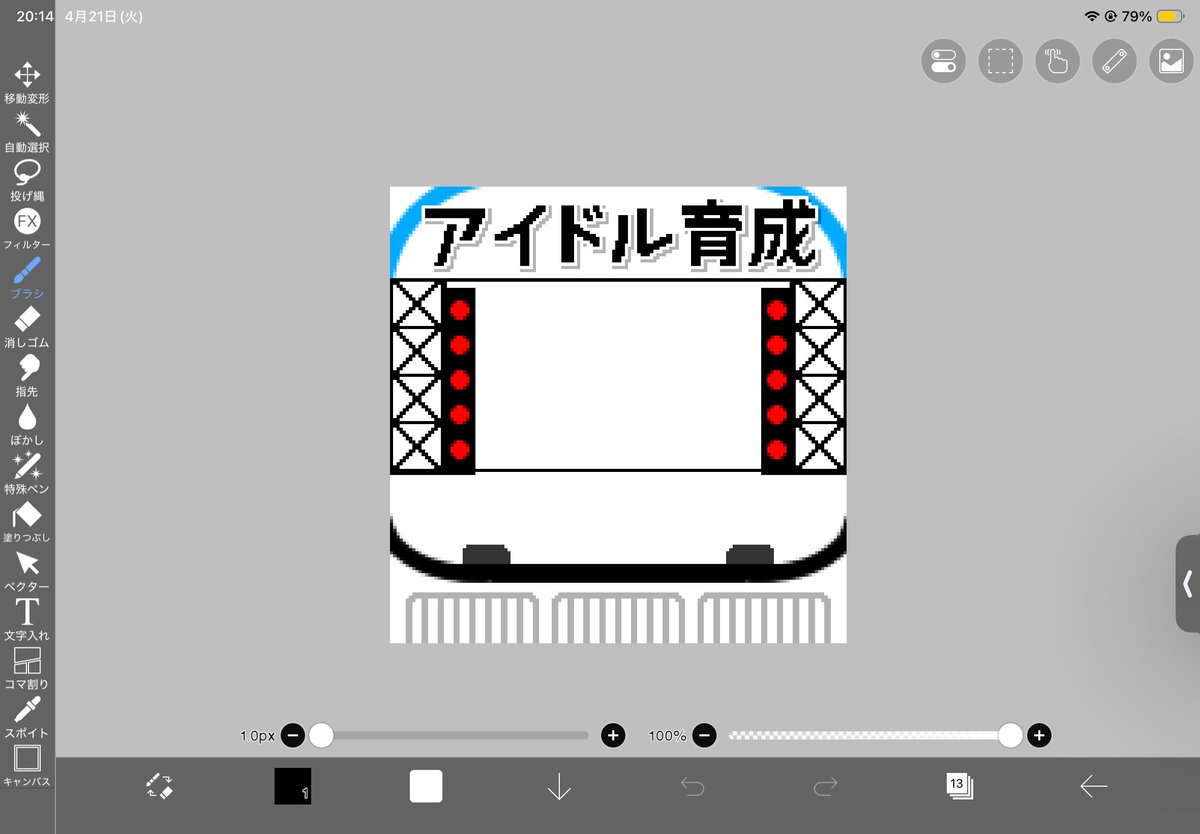 甘莉しゅか tweet media