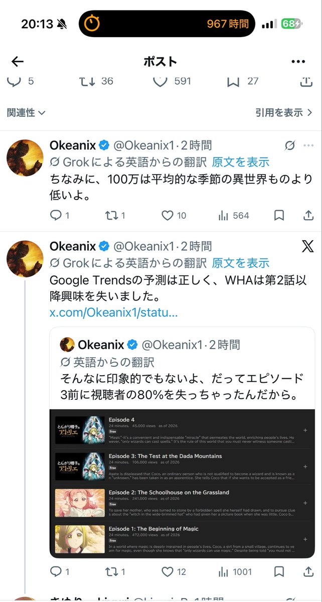 ロキ フォロバ100 tweet media