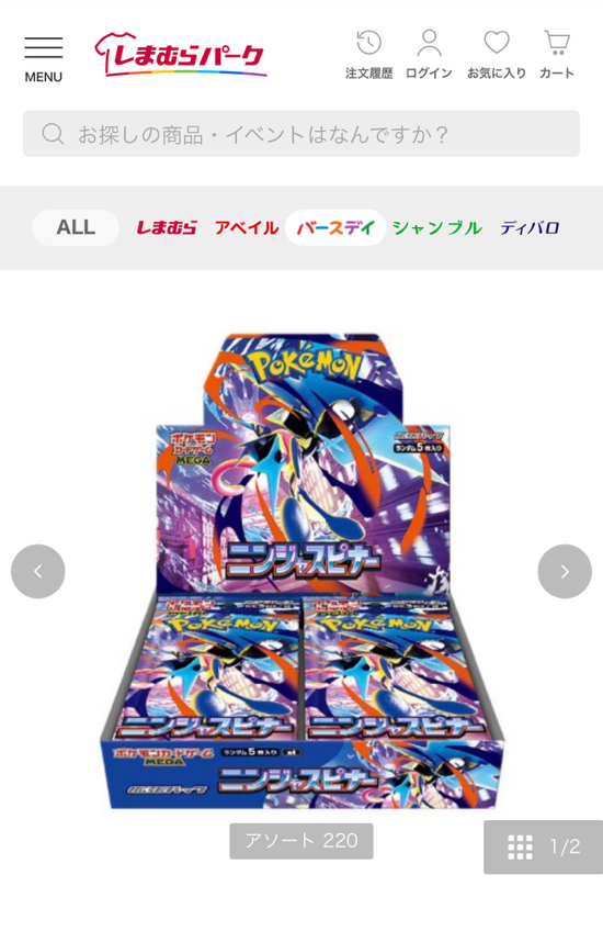 オリパGメン助手｜ポケカ・オリパ情報発信 tweet media