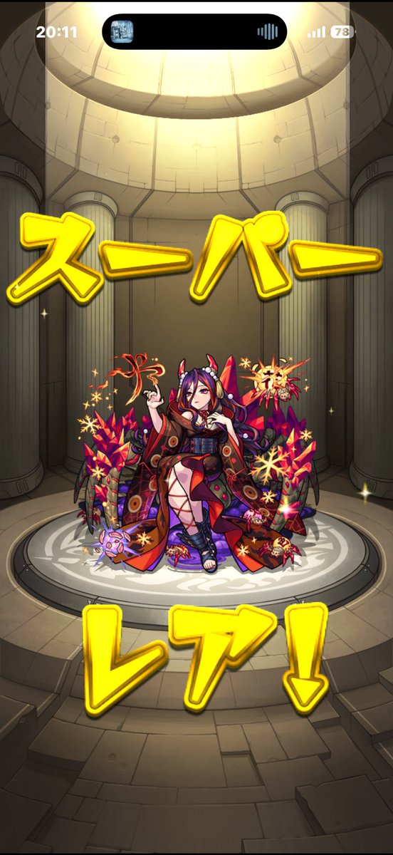 せちあ tweet media