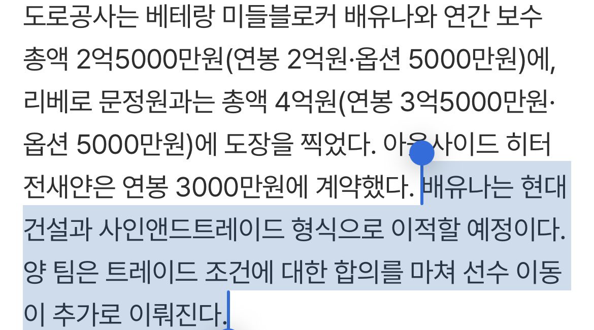 솔 tweet media