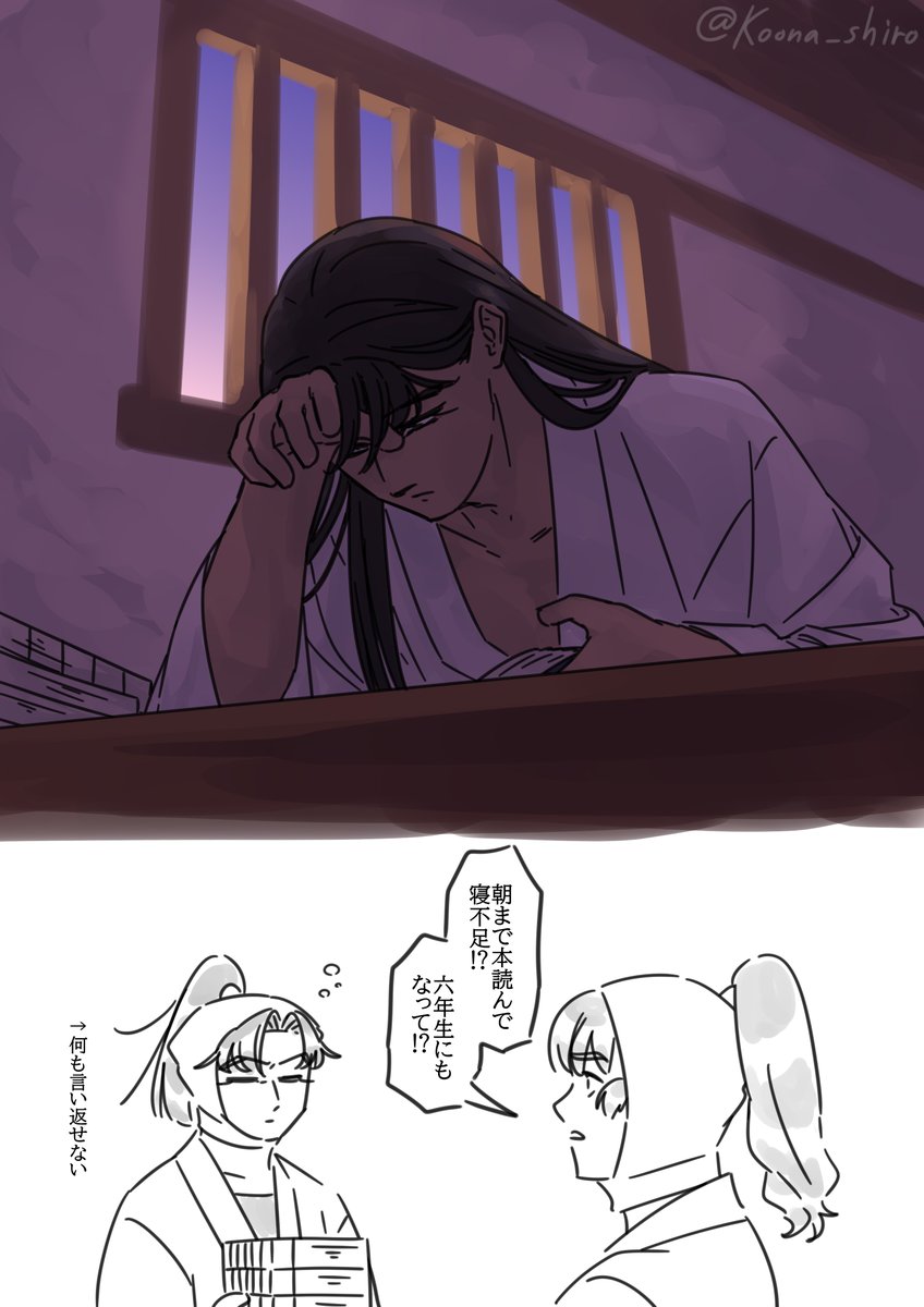 コーナｸﾛ tweet media