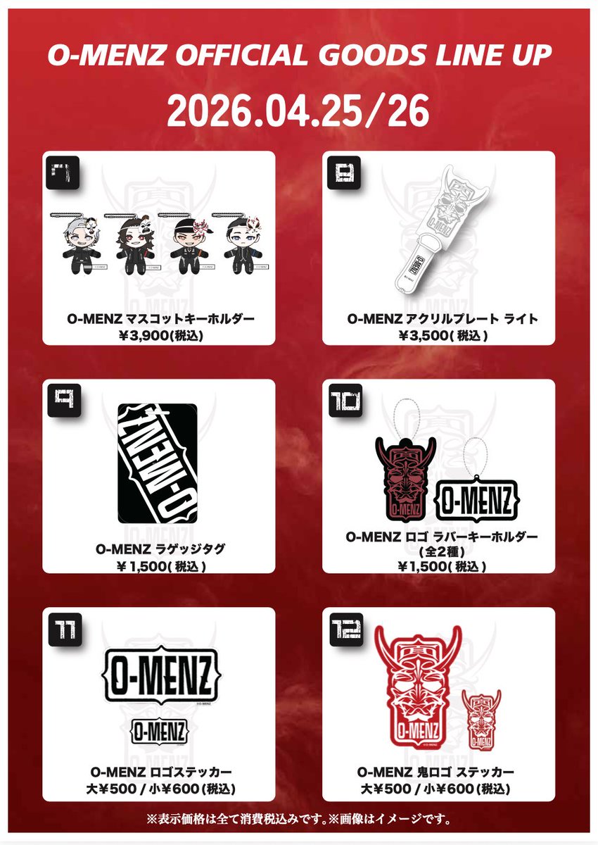 O-MENZ STAFF (@o_menz_staff) / Posts / X