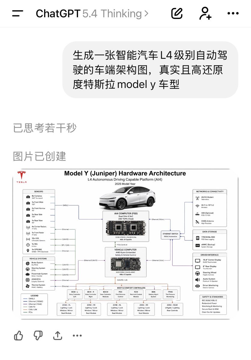 烟花老师 tweet media