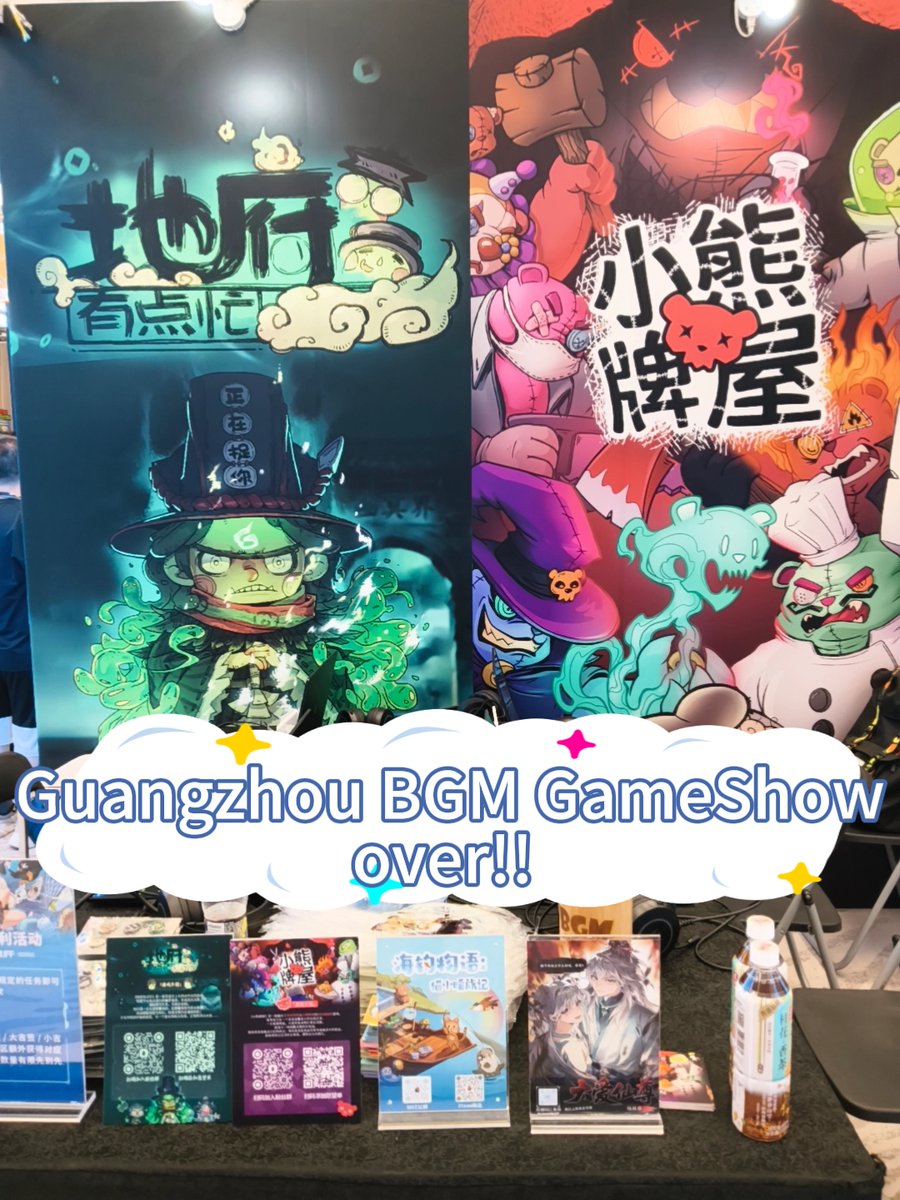 MecrewGames tweet media