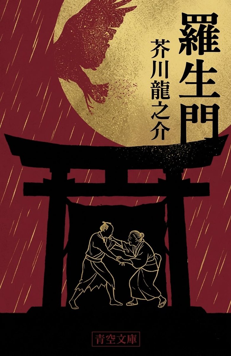 【公式】推し文庫 tweet media