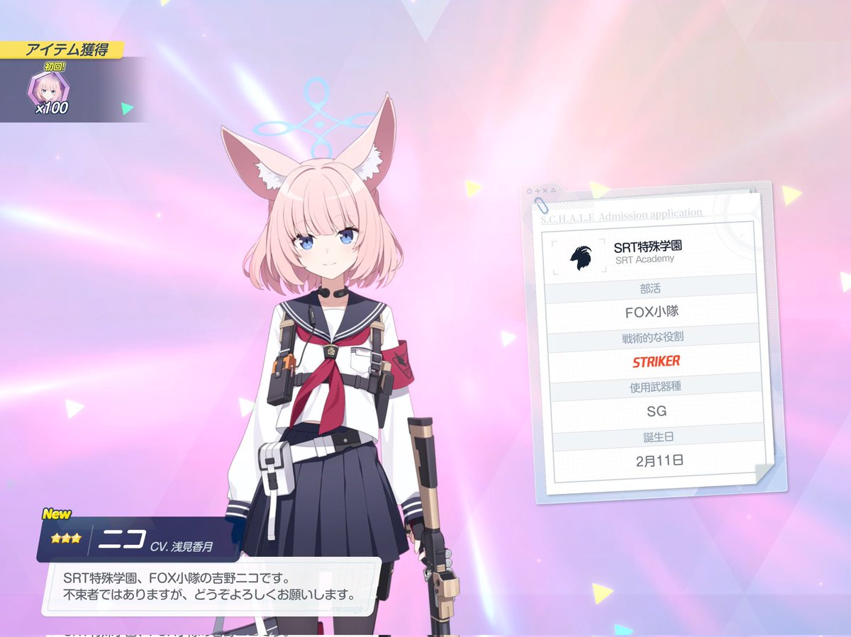 にゃあ tweet media