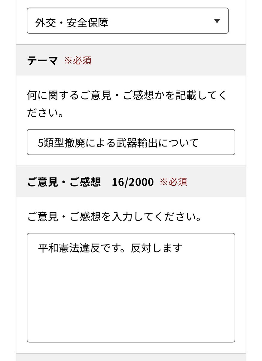 そちゃネキ tweet media