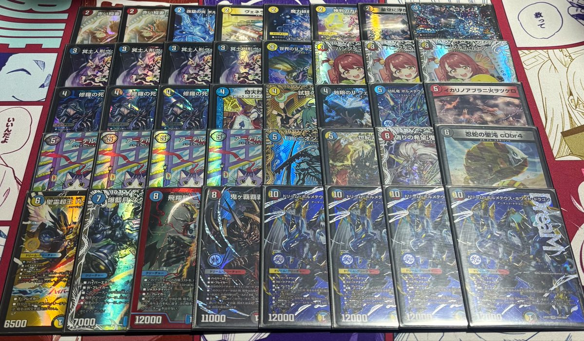 Toriyaro_NICHI's tweet photo. 強いカードは複数入れます
理由は強いので https://t.co/oDK2XX3OK4
