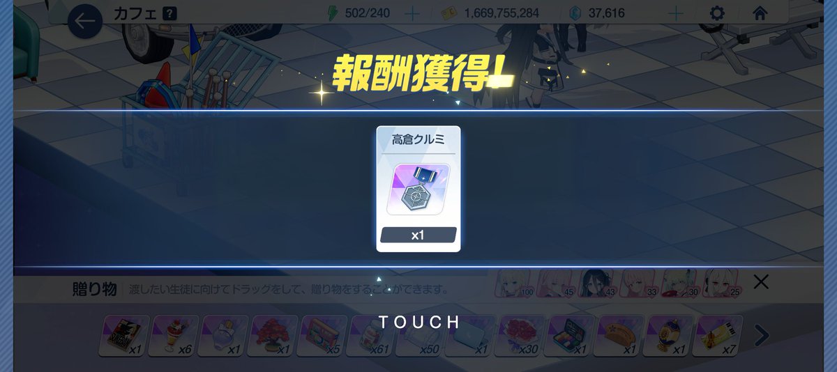 高倉百舌鳥 tweet media