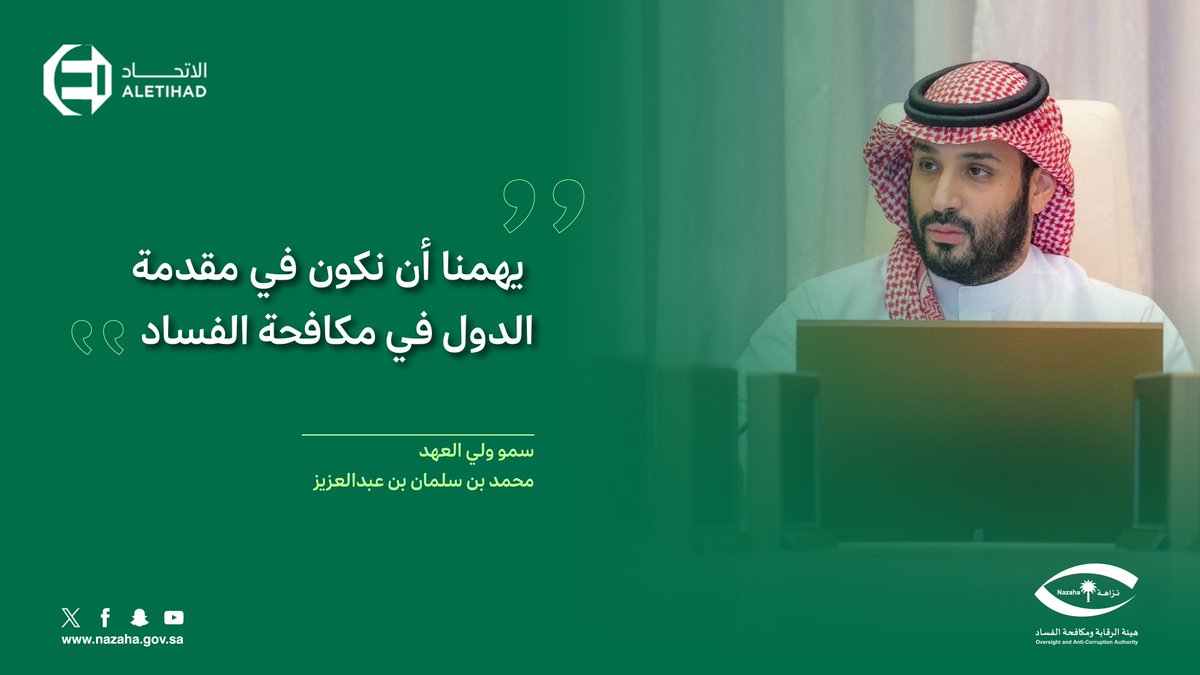 الاتحاد للتأمين التعاوني tweet media