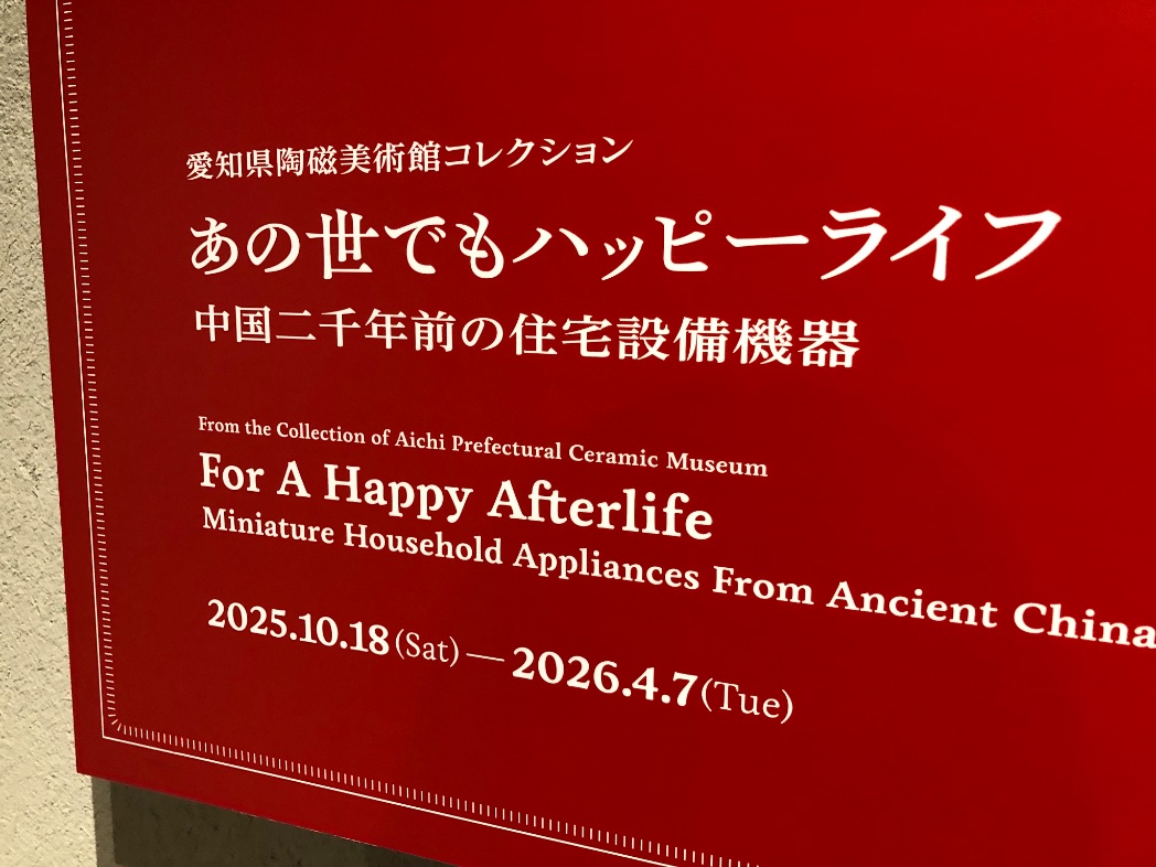蘇芳ミツコ tweet media