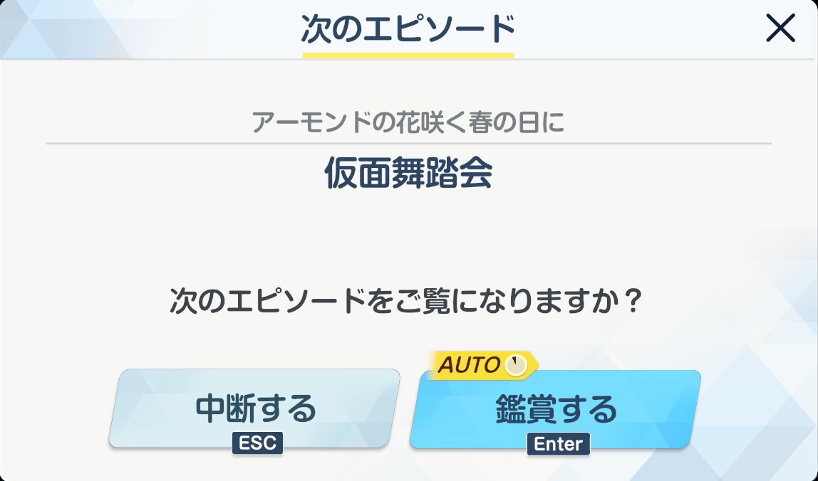 敗北者シェスカント tweet media