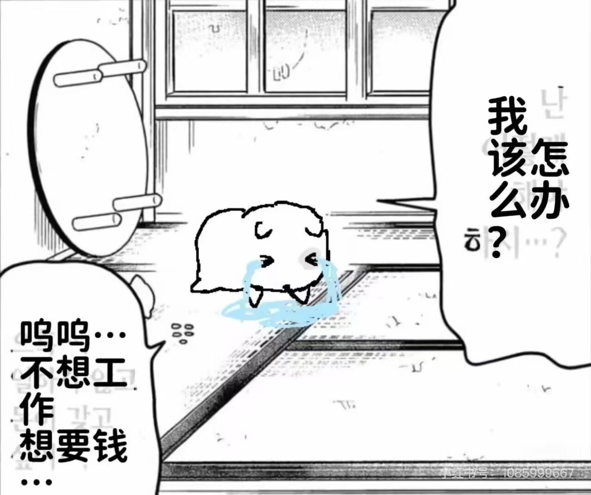 恋 tweet media